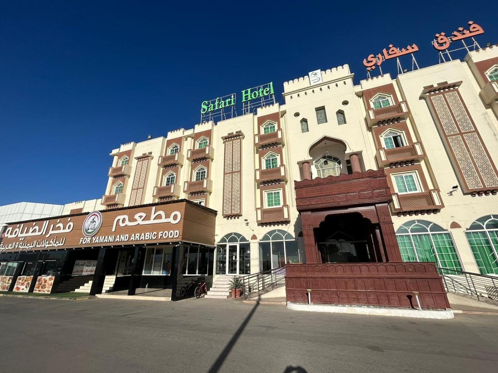 Safari Hotel Nizwa Eksteriør bilde